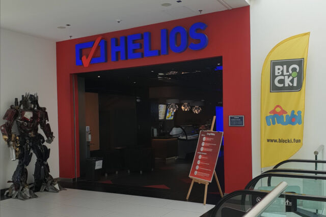 Advertising of Blocki and Mubi series products in Helios cinemas